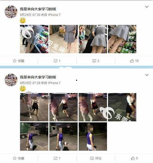 最新爆料偷拍网站在线观看,最新爆料网站在线观看事件引发热议
